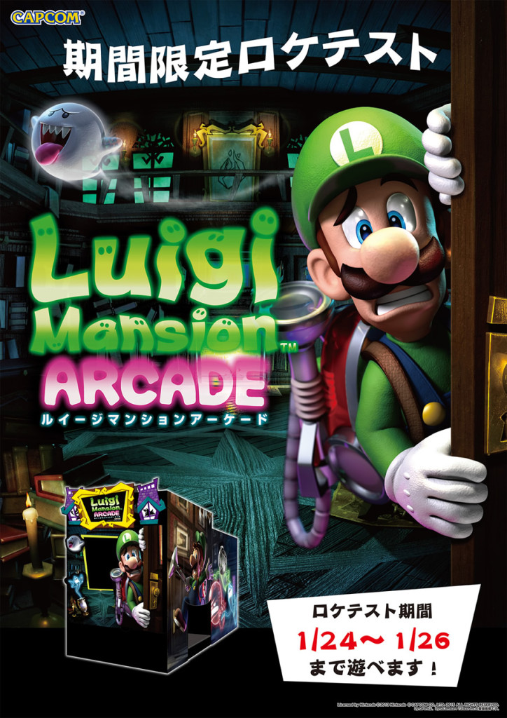 Luigi's Mansion Arcade poster