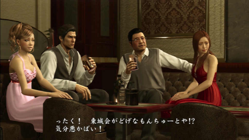 Yakuza 5 anfitrionas